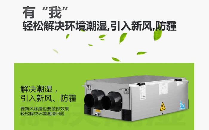4步防潮方式，讓你遠離回南天煩惱