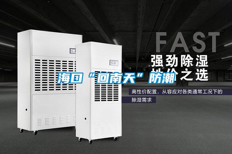 ?？凇盎啬咸臁狈莱?/></p>
						    <p style=